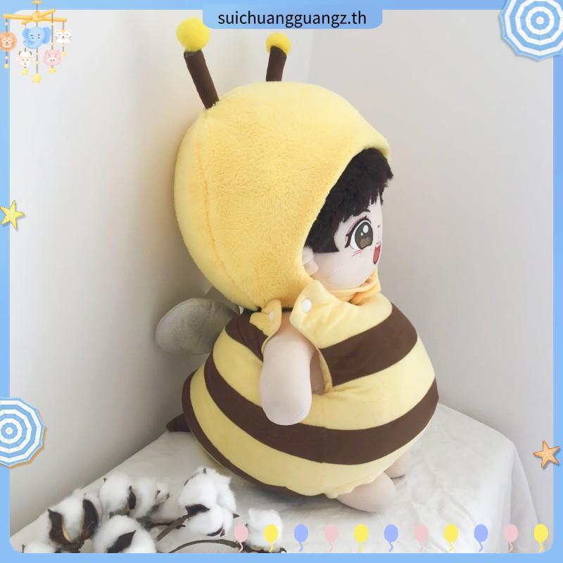 10CM / 15CM / 20CM / 40CM เสื้อผ้าตุ๊กตา Plush อุปกรณ์เสริมสำหรับตุ๊กตา