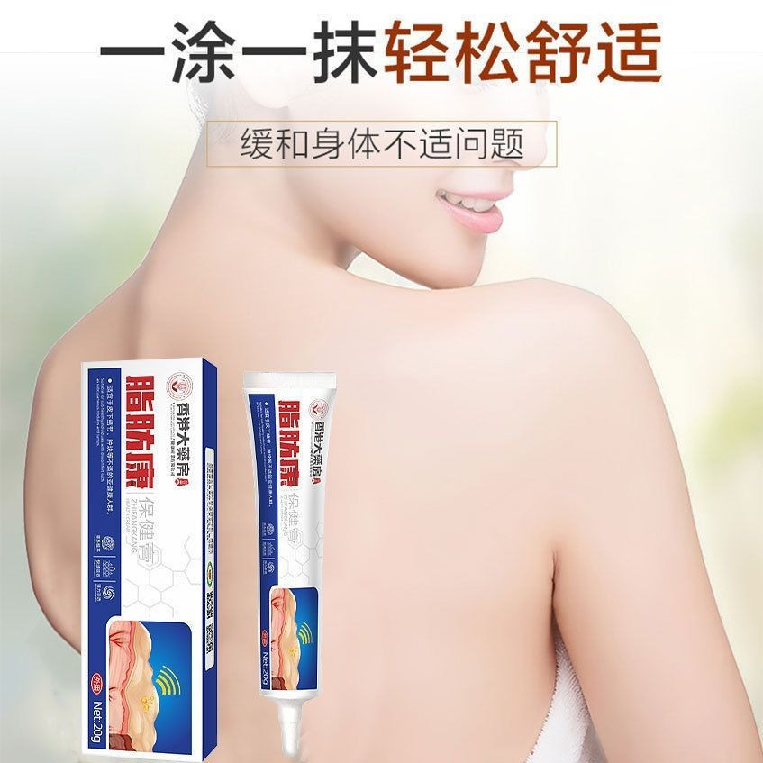 Delivered to Big Pharmacy]Hot Sale Fat Accumulation1Hard Block Hard Block Hong Kong Kang Buy8cc Heal