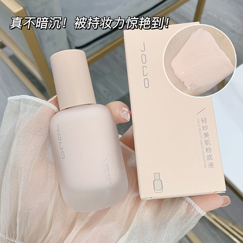 Beauty JOCO Beauty Skin Liquid Foundation คอนซีลเลอร์ติดทนนานกันน้ํา Non-Take-Off Non-Stick Powder ผ