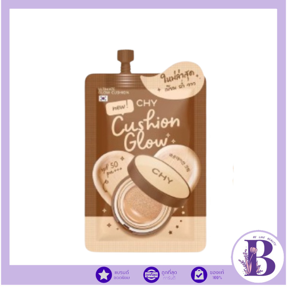 (1ซอง) CHY Cushion Glow Ultimate Glow Cushion spf 50 pa+++