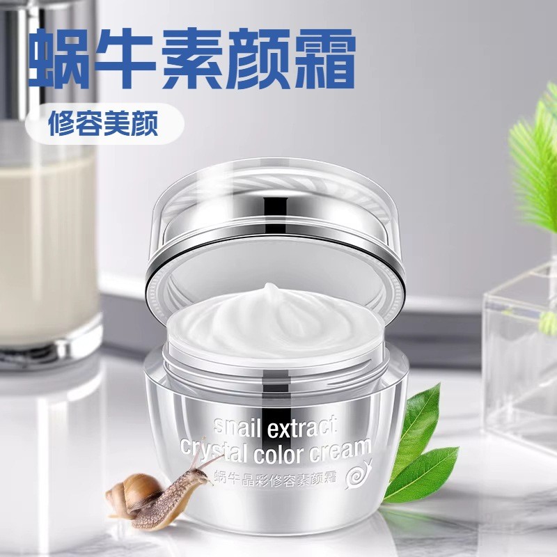 Han Chan Snail Makeup Cream Repairing Beautyคอนซีลเลอร์Moisturizing Brightening Skin ToneธรรมชาติNud
