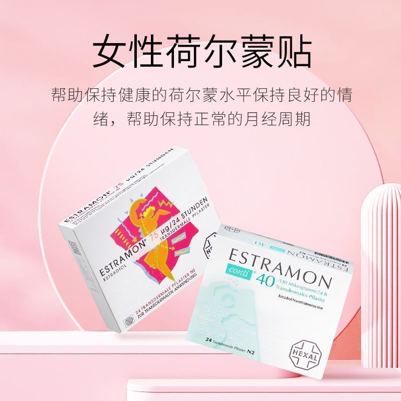 ฮอร์โมนหญิง Erythrhea 75ug เยอรมัน Hermesan Life Energy สติกเกอร์เดิมแท้ ESTRAMON789JK