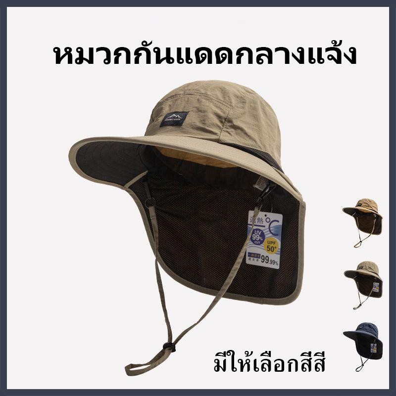 Rideon  หมวกกันแดด 100% หมวกปีกกว้างสำหรับฤดูใบไม้ผลิและฤดูร้อน กันแดด UPF50+ ระบายความร้อนเร็ว