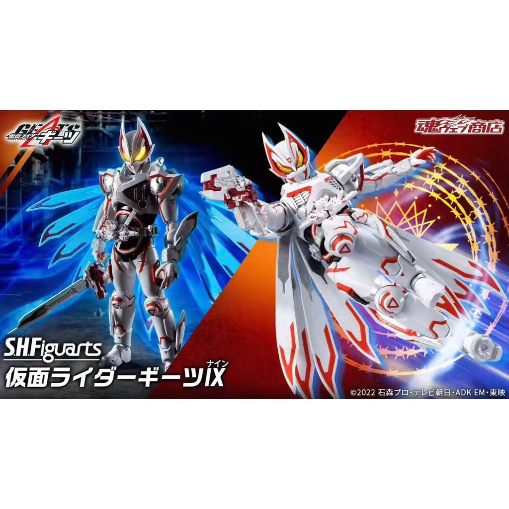 Bandai Kamen Rider Extreme Fox IXMK9 ฟิกเกอร์ White Fox
