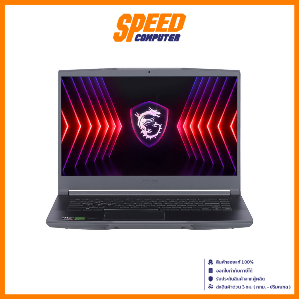 MSI Thin A15 (B7VE-658TH) | AMD Ryzen 7 7735HS | Notebook(โน๊ตบุ๊ค) | By Speed Computer
