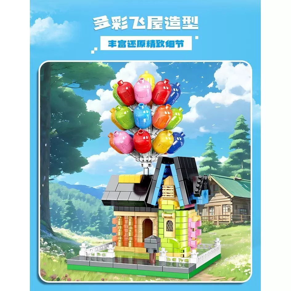 เลโก้บ้านลูกโป่งดิสนีย์ชุดตัวต่อประกอบ thumbnail 10