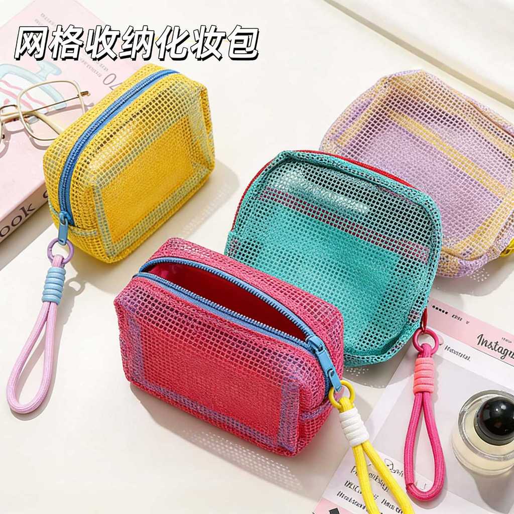 Dopamine Tofu Bag Mini Mesh Bag Travel20260423