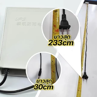 UPS สำรองไฟ 12V 1.5A ups กล้องวงจรปิด สํารองไฟกล้องวงจรปิด ไฟดับใช้งานต่อเนื่องได้ อยู่นานสูงสุด 24ชม - กันฝน ทนแดด