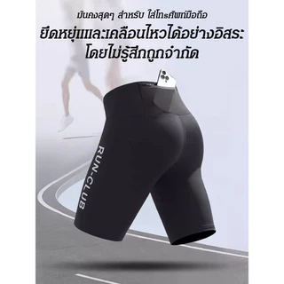 กางเกงรัดรูป/ยืดหยุ่นสูง/ผู้ชายผู้หญิง/ออกกำลังกาย