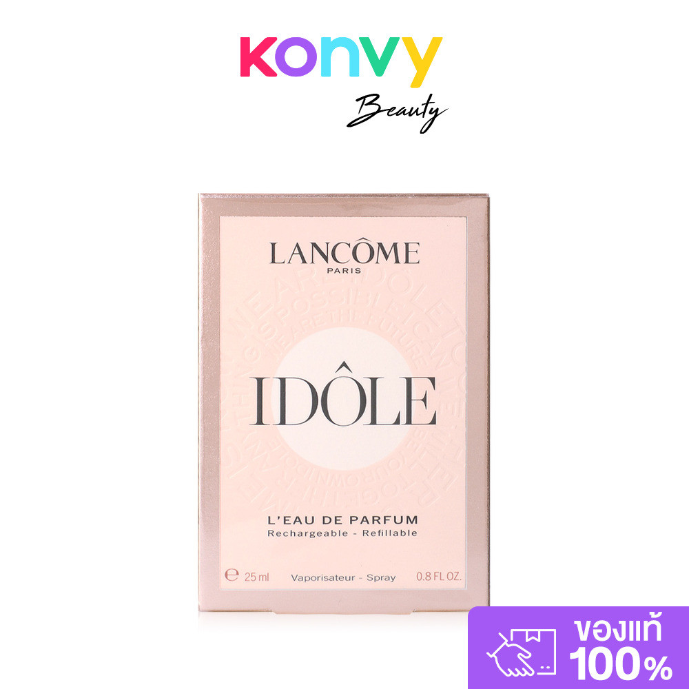 Lancome Idole Le Parfum EDP 25ml ลังโคม น้ำหอมสำหรับผู้หญิง.