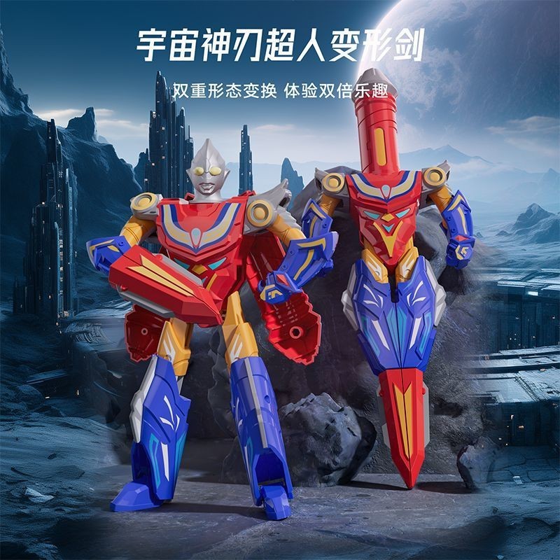 Transforming Magic Blade Man Transformable Two Form Boy to Year Old Transforming Toy Robot Boy Sword