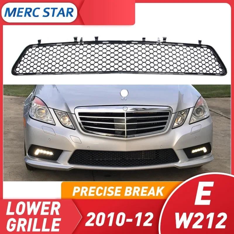 กรอบไฟตัดหมอกกระจังหน้าสําหรับ Mercedes Benz E-Class W212 A2128851253 ก2128851753