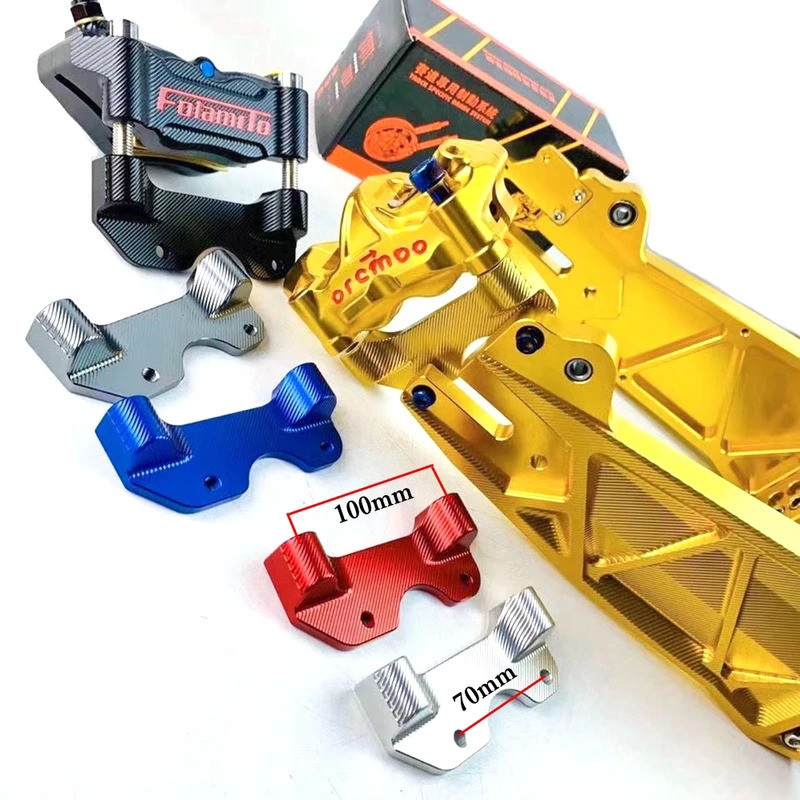 70/100 มม.รถจักรยานยนต์ด้านหลังเบรค Caliper Bracket อะแดปเตอร์สําหรับ 100 มม.เบรค Caliper 220 แผ่นดิ
