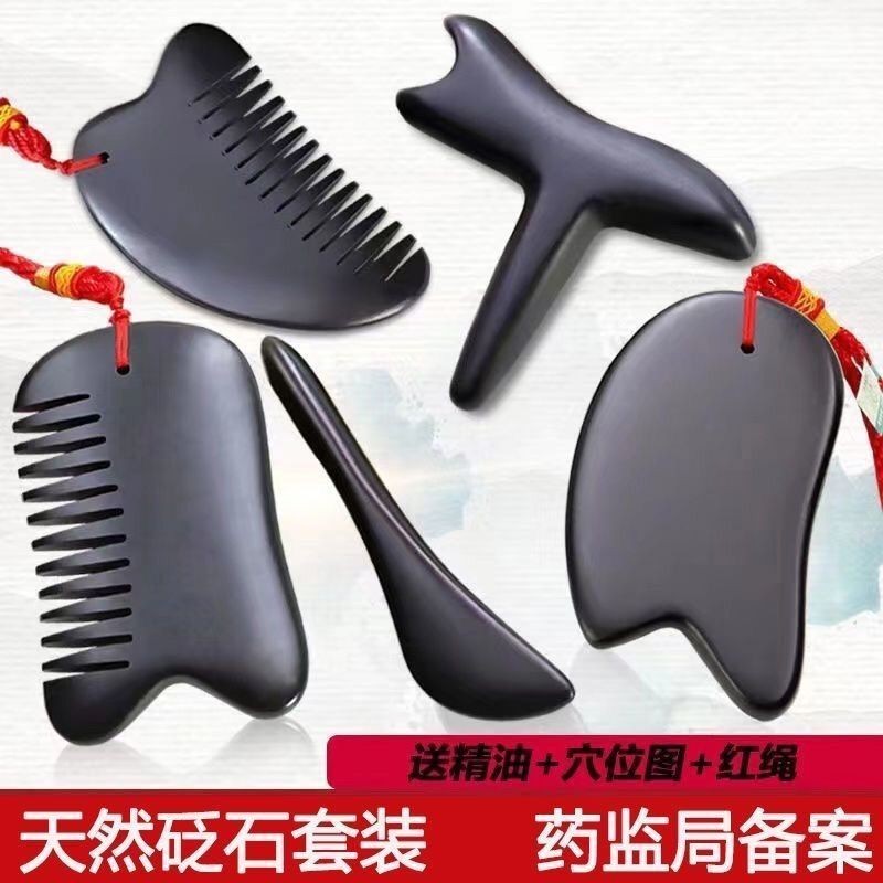 ธรรมชาติ Bianstone Scraping Board Universal Back Meridian Spine หวีนวดกรวยหัวนวด#天然砭石刮痧板通用背部经络椎按摩梳子锥