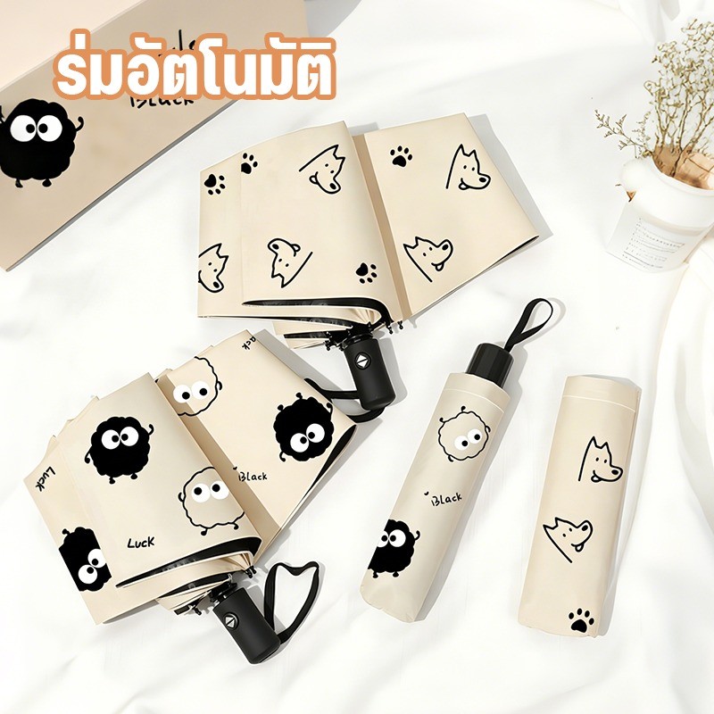ร่มพกพา การ์ตูนน่ารัก กันUV กันฝน กันแดด ต้านลมแรง ด้ามจับถนัดมือ พับง่าย พกพาสะดวก