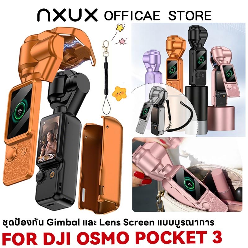 สำหรDJI Osmo Pocket 3 เคสป้องกันแม่เหล็กรวมทุกอย่างกันกระแทกกระเป๋าป้องกันฝุ่นกล้อง Gimbal เคสป้องกันกล้องกีฬาอุปกรณ์เสร