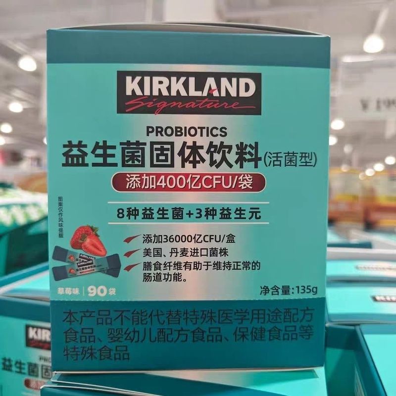 COSTCO COSTCO Kirkland Probiotics Solid Drinks พรีไบโอติกต่างๆใยอาหารนําเข้าสายพันธุ์ 4.24P