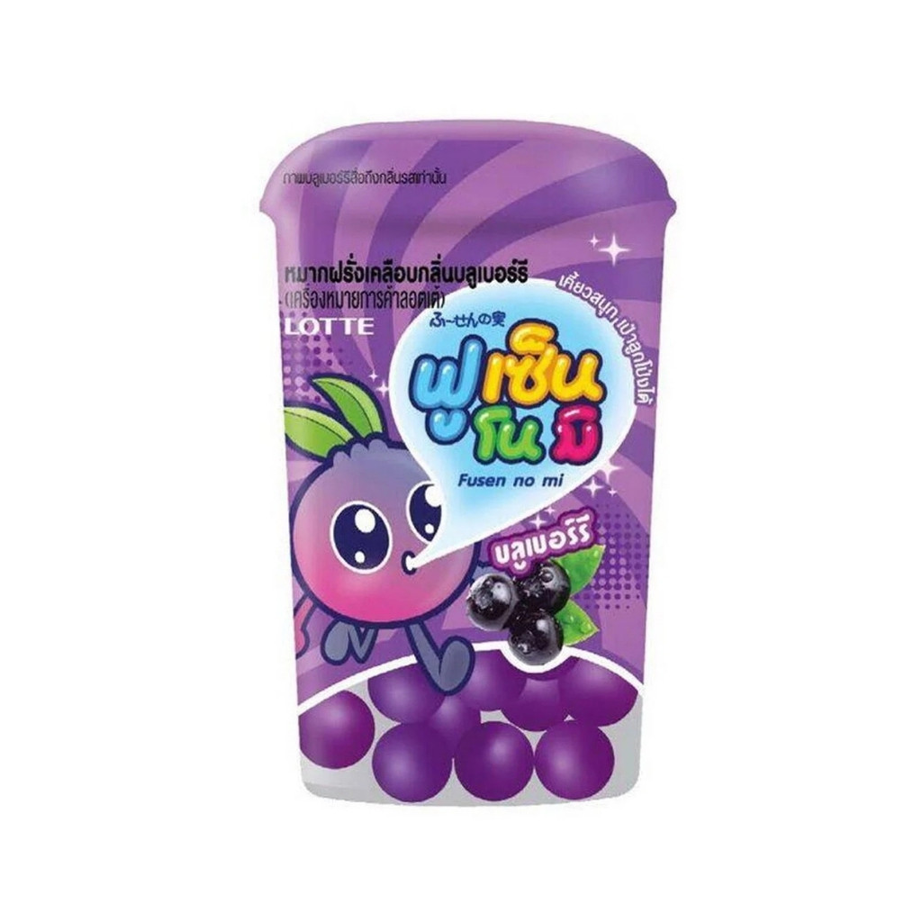 ฟูเซ็นโนมิ บลูเบอร์รี่(Lotte Fusen No Mi Blueberry Ball Gum 15g.)