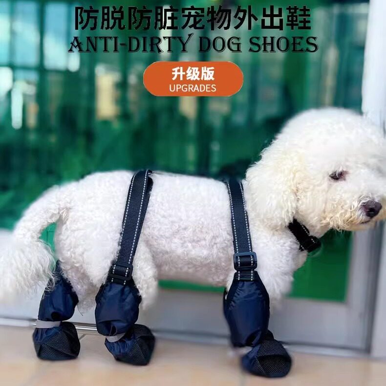 รองเท้าสุนัขสัตว์เลี้ยง Outing Dog Walking Handy Tool กันน้ํา Anti-Urine ไม่ตก Off Anti-Dirty ฝุ่นกา