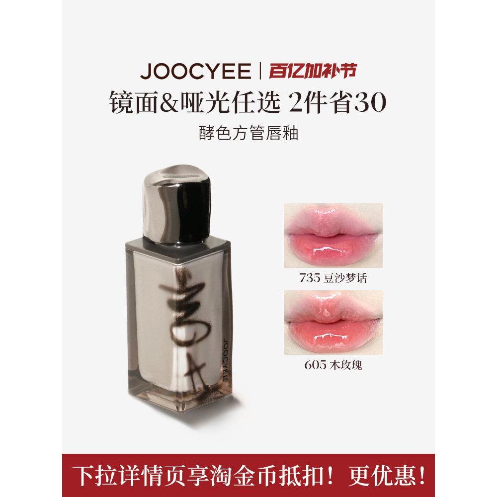 Enzyme Powder Mist Lip Glaze Mirror Lip Glaze Lip Glaze Lip Glaze ลิปสติกลิปสติกหญิง Bleaven Powder 