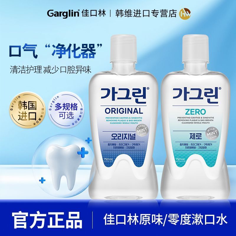 F First Launch เกาหลี Jiakou Lin น้ํายาบ้วนปากรักษาลมหายใจสดชื่น Mint Refreshing Gentle Cleanser/042