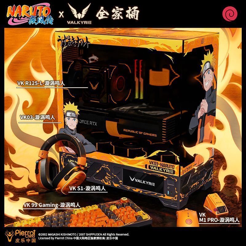 Zhijiang City Holly Xin สินค้าเชิงพาณิชย์ Co., Ltd. [Naruto Peripheral Family Barrel] Valkyrie VK99G