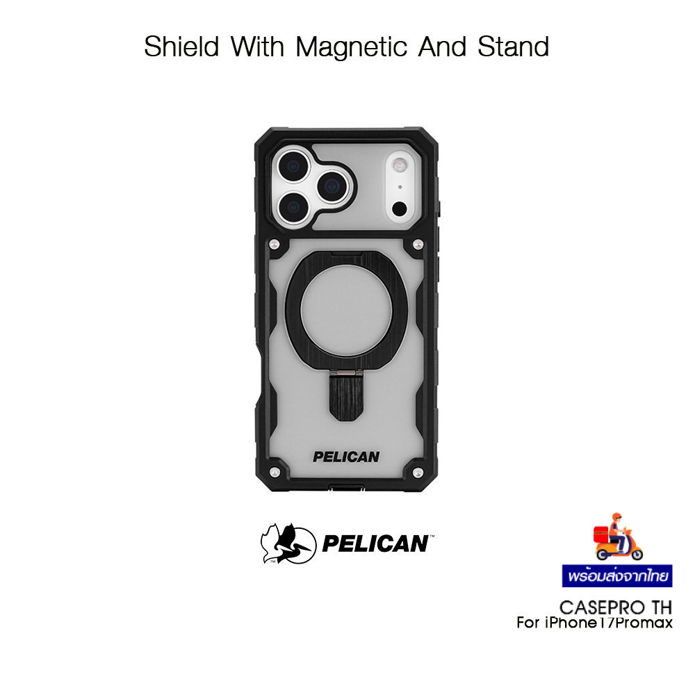 PELICAN Shield With Magnetic And Stand เคสกันกระแทกพร้อมขาตั้งระดับ7.3Mเกรดพรีเมี่ยมจากอเมริกา เคสสำ