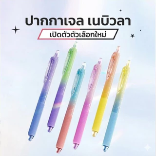 Writech ปากกาเจลแบบกด "Nebula" W-0163 ขนาด 0.7 มม. รุ่นเสียงกดเงียบ หมึกน้ำเงิน แห้งไว (ราคา 1 ด้าม)