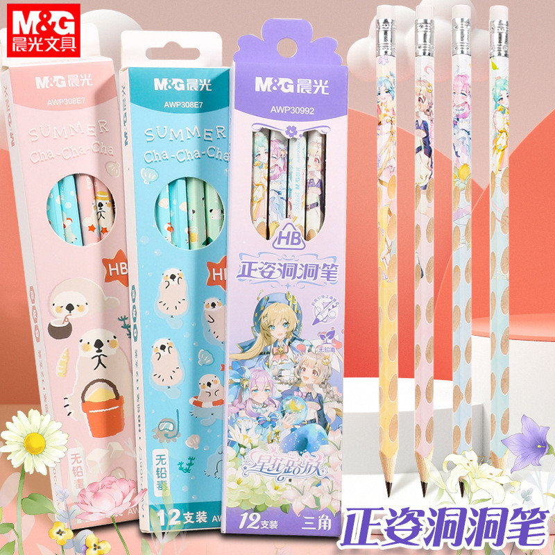 Spot Goods#Wooden pencil summer fun AWP308E7Hexagonal HB Pencil with eraser for elementary school an