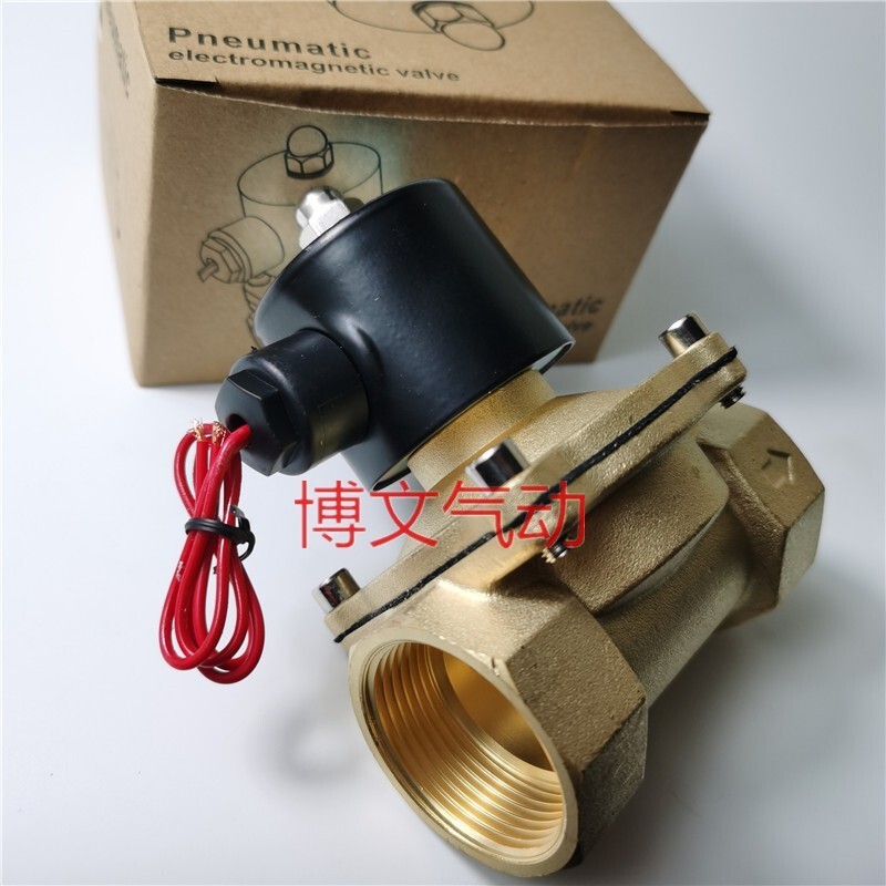 2W500-50 ทองแดง Solenoid วาล์ว 7 ซม.ปกติปิดน้ําวาล์ว Air Valve 220V 24V DN50