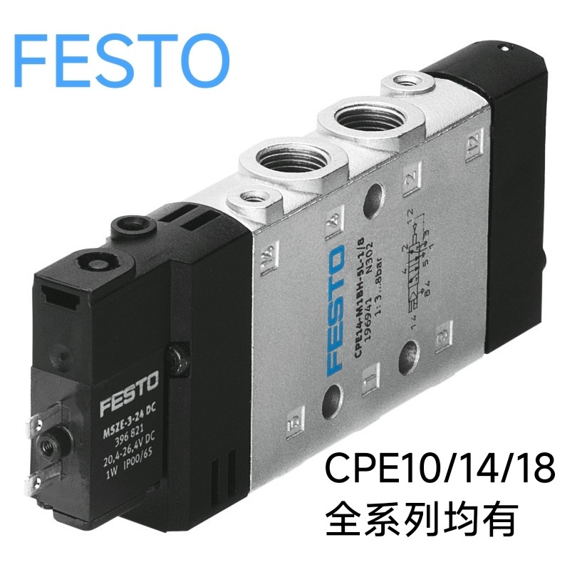 FESTO โซลินอยด์วาล์ว FESTO CPE14/18-M1BH-3GL/O-5L/J-5/3G/ES-1/8-1-QS-6