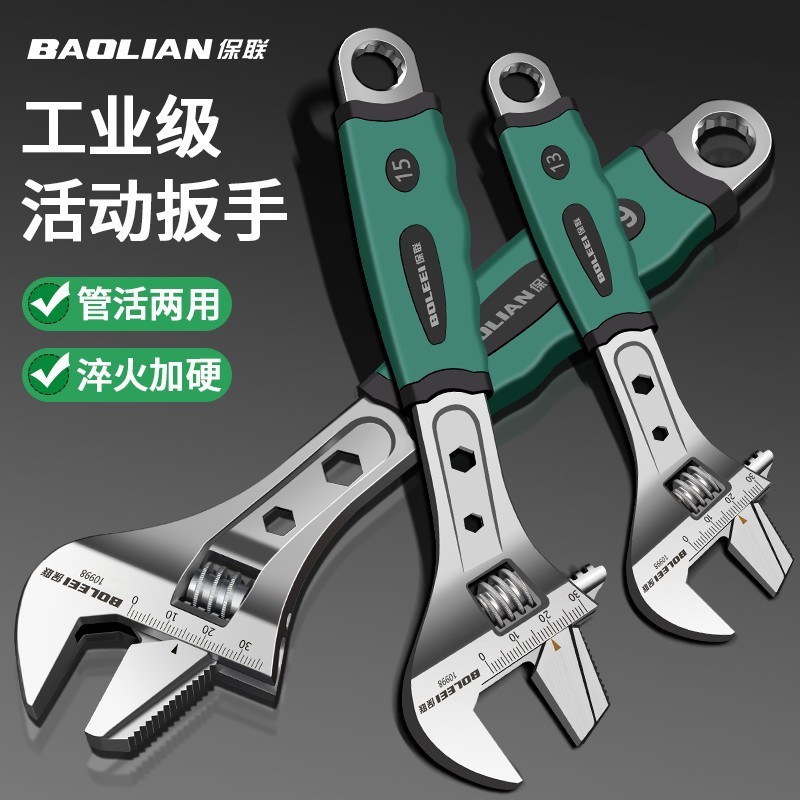 ประแจปรับมัลติฟังก์ชั่นประแจปลายเปิดอย่างรวดเร็ว Chrome Vanadium Steel Live-End คีมท่อประหยัดแรงงานเ