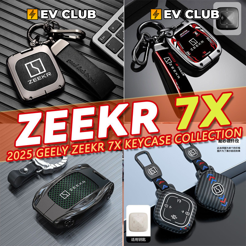 2025 GEELY ZEEKR 7x SUV evกล่องกุญแจรถไฟฟ้ารวมทุกอย่างสมาร์ทหล่อเด็กกุญแจรถกีฬาระดับไฮเอนด์