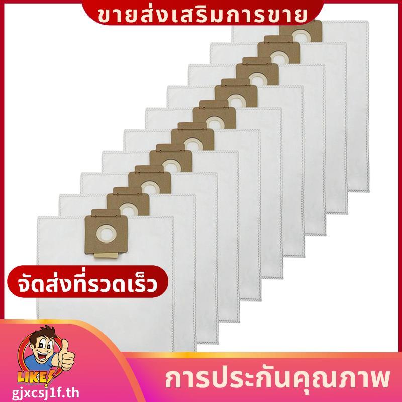 10pcs เปลี่ยนถุงเก็บฝุ่นสําหรับ T7 T7/1 T8/1 T12/1 DS5300 เครื่องดูดฝุ่น 5 ชั้นกรองถุงเก็บฝุ่นอะไหล่