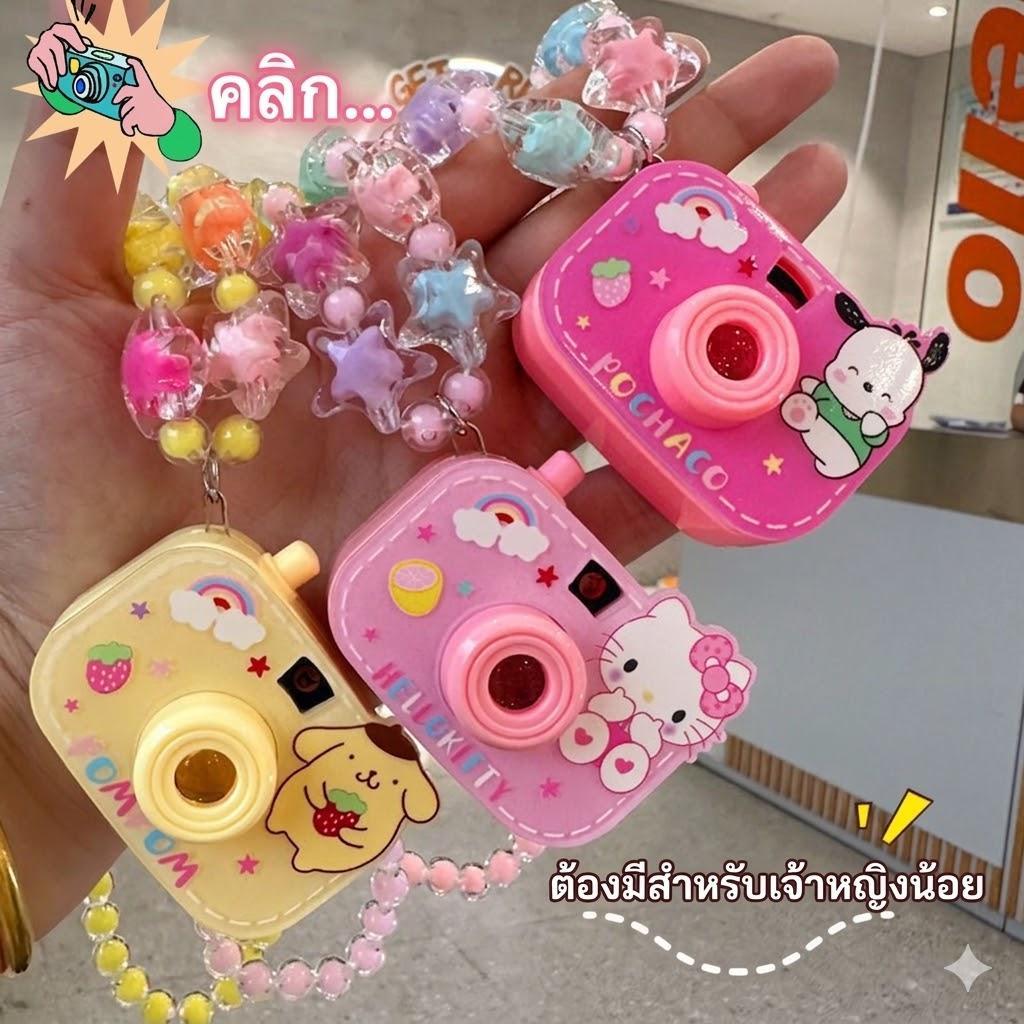 สร้อยคอกล้องของเล่นฉายภาพได้ ของขวัญวันเด็ก/วันเกิดเด็กผู้หญิง เครื่องประดับSanrioน่ารัก ของเล่นมีไฟ