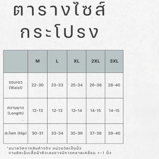 กระโปรงแบด ทรงสวย มีซับใน กระโปรงกีฬา กระโปรงเทนนิส กระโปรงพิเคิลบอลผ้ากีฬาระบายอากาศดี ส่งไว