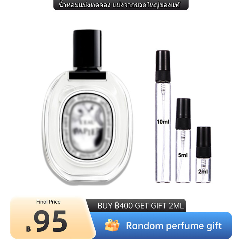 น้ำหอมขายดี🔥Diptyque  L'Eau Papier Orphéon Eau de Parfum&Fleur de Peau&Tam Dao EDP น้ำหอม💯ของแท้