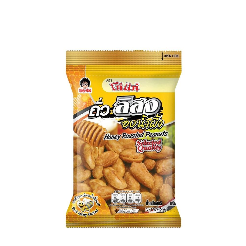 [สินค้าส่งด่วน] โก๋แก่ถั่วลิสงอบกรอบเกลือ 38ก. KOH KAE SALTED PEANUTS 38 G.