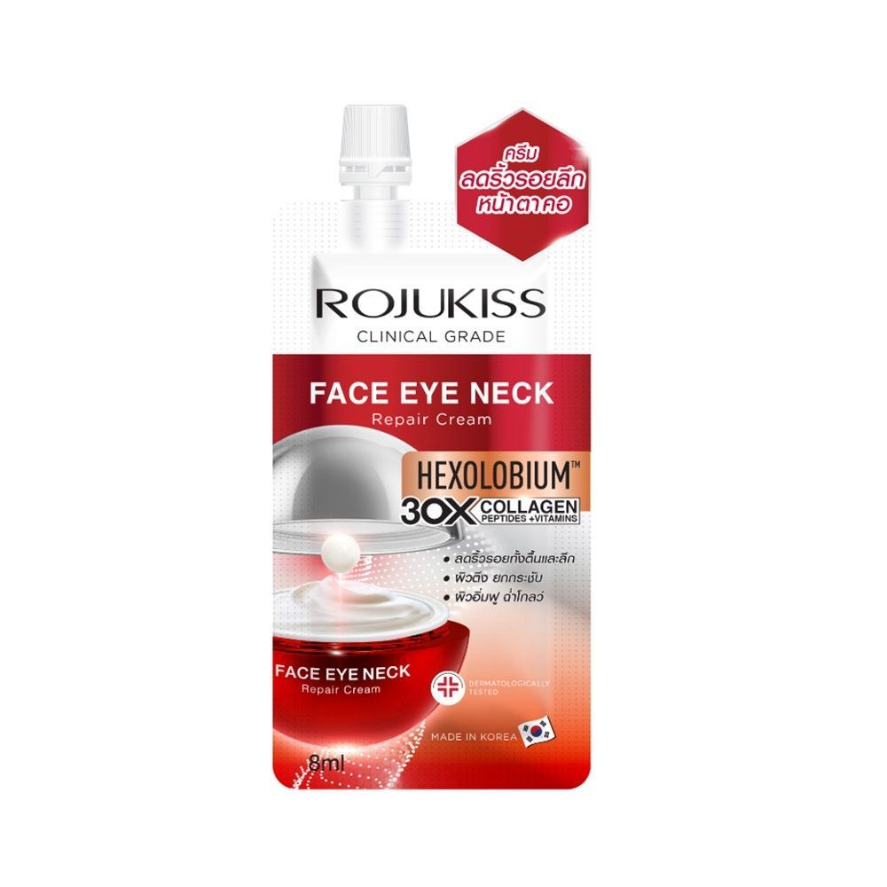 [สินค้าส่งด่วน] โรจูคิส เฟซ อาย เนค ครีม 8มล. ROJUKISS FACE EYE NECK CREAM 8ML