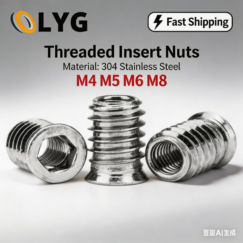 น็อตฝังงานไม้เกลียวใน-นอก 304 สแตนเลส M4-M8 – สำหรับเฟอร์นิเจอร์ ฝังเรียบ มีพร้อมส่ง จัดส่งไว【LYG-WJ】