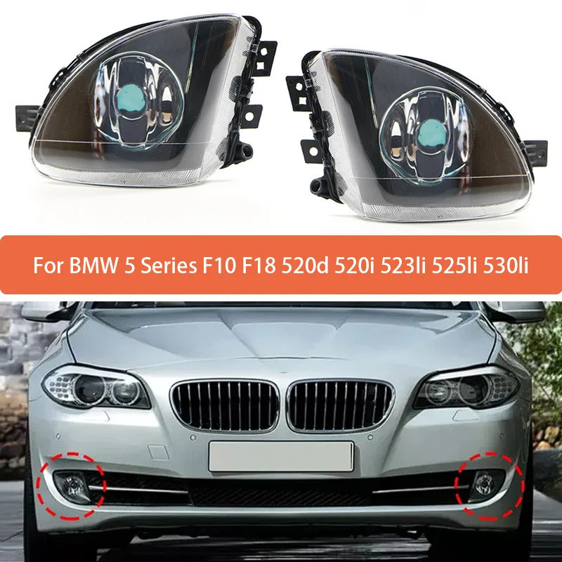 HB ไฟตัดหมอกไม่มีหลอดไฟสําหรับ BMW 5 Series F10 F18 520d 520i 523li 525li 530li 2010-2014 ไฟหน้า Fog
