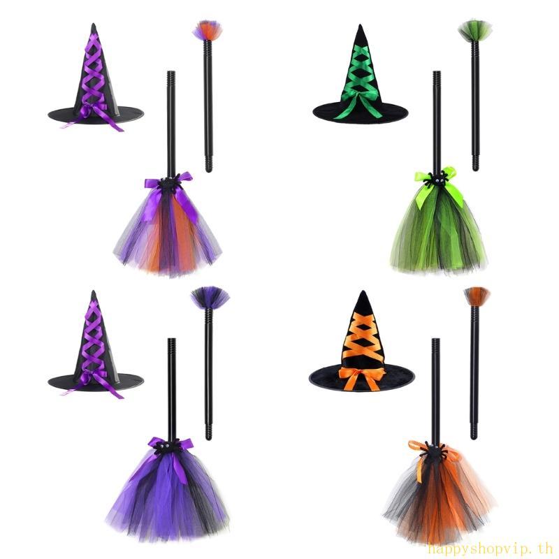 HSV หมวกแม่มด Broomsticks ฮาโลวีนเครื่องแต่งกายคอสเพลย์ตกแต่งในครัวเรือน