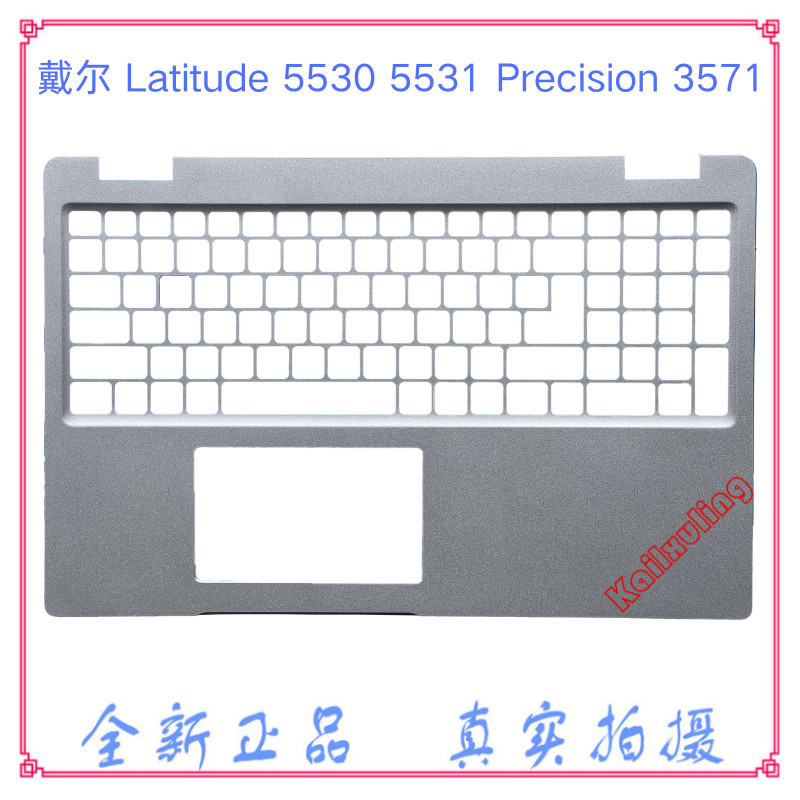 尔 Latitude 5531 Precision 3571 C壳 0DDMHF 0RRN8D 0P192K
