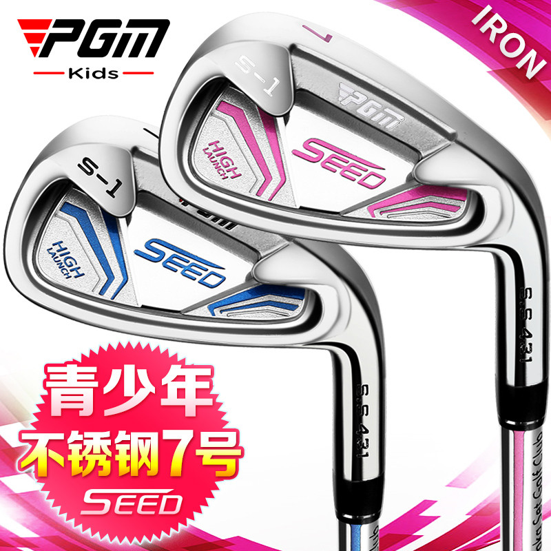 P PGM Youth Golf Club เบอร์ 7 Iron Girl Children Beginner Club Boy Children Children Children Practi
