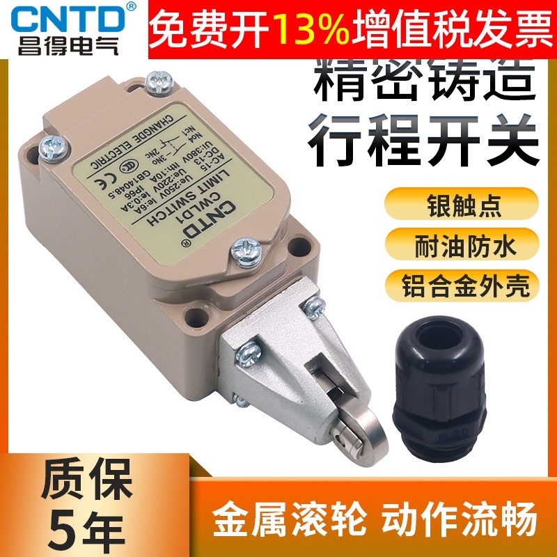 CNTD Changde CWLD1 กันน้ําจังหวะ Micro Stroke TZ-5103 พร้อม Roller Limiter สวิทช์ 220V ทนน้ํามัน
