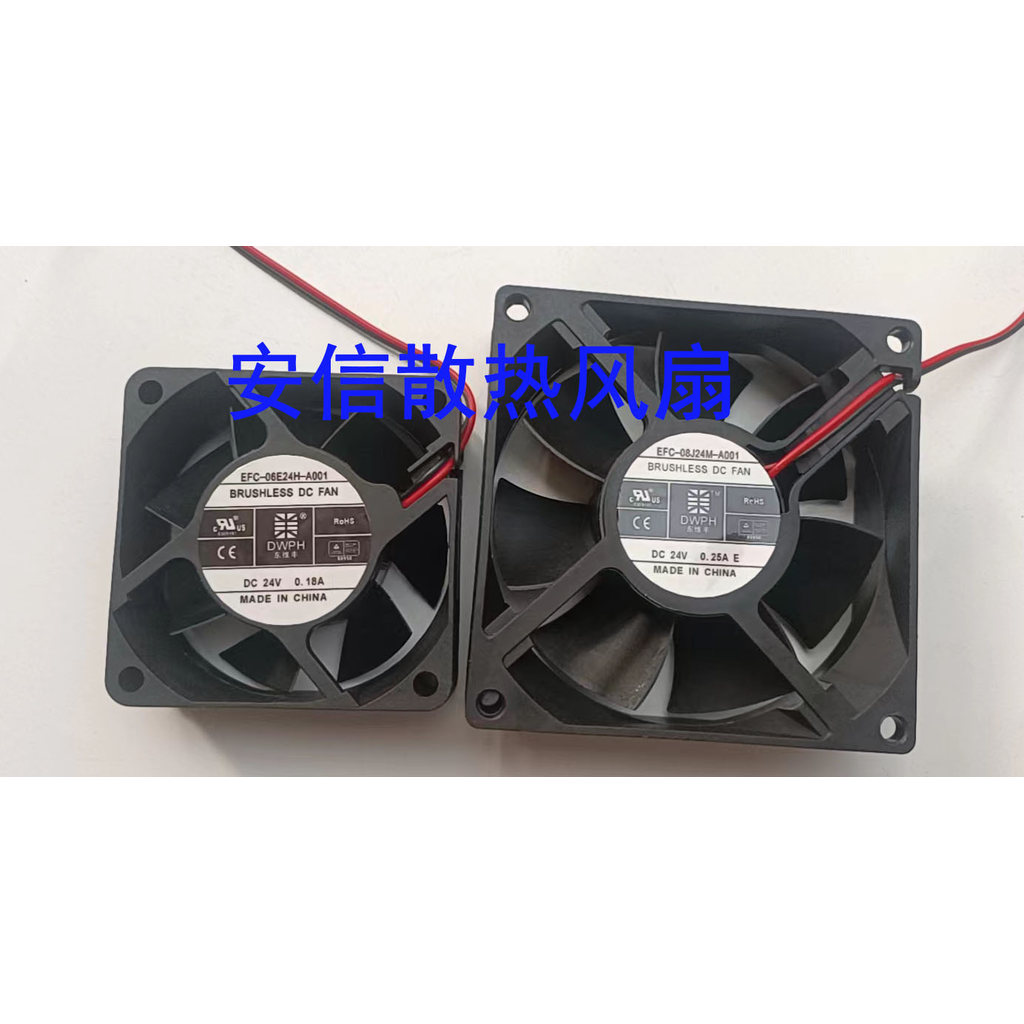 EFC-06E24H-A001/08J24M-A001 6 ซม./8 ซม.Dongweifeng 24V พัดลมระบายความร้อนอินเวอร์เตอร์