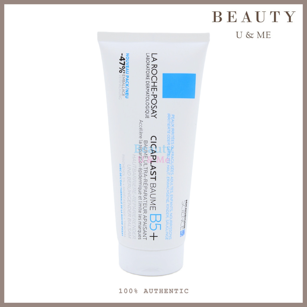 LA ROCHE POAY Cicaplast Balm B5+ 100ml (เวอร์ชั่นใหม่)