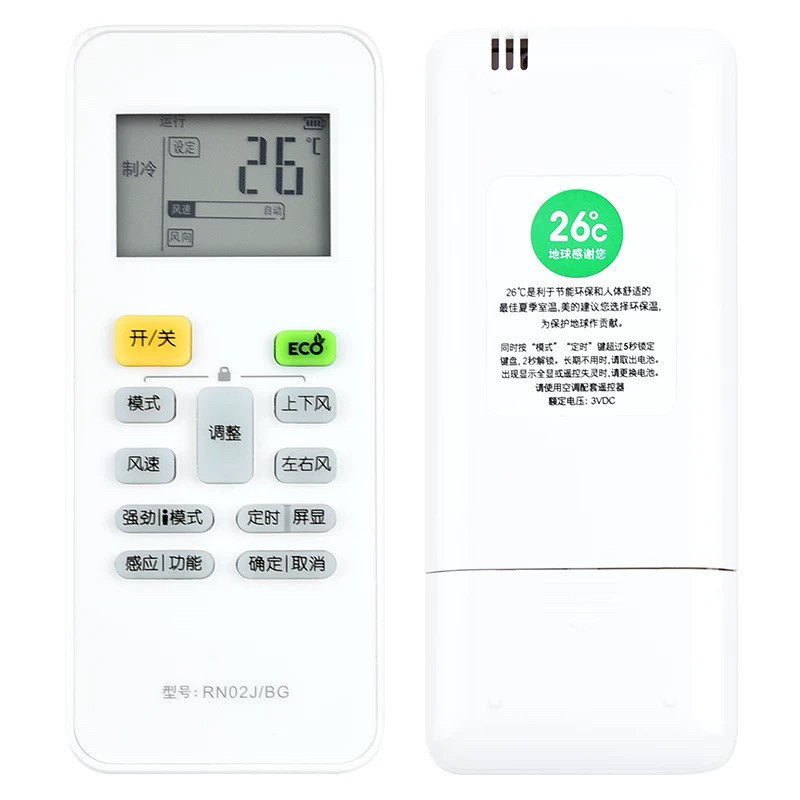 เหมาะสําหรับ Midea รีโมทคอนโทรลเครื่องปรับอากาศ RN02J/BG RN02S4/BG RN02S2 S3 S5 S1/BG