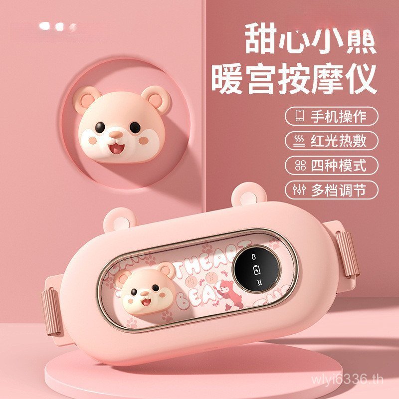 Hangong กระเป๋าคาดเอวสาว WARM Mail ประคบร้อนปวดประจําเดือน WARM Belly Pain Handy เครื่องมือ Palace ว