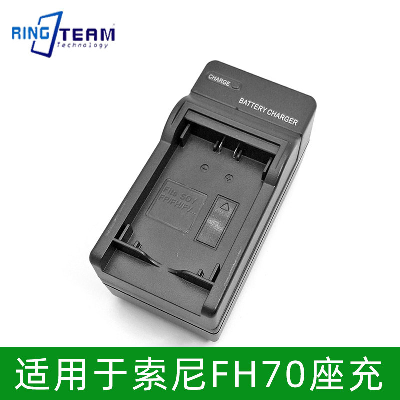 เหมาะสําหรับกล้อง Sony DCR _ SR300E เครื่องชาร์จแบตเตอรี่ลิเธียม FH70/FH50/FH60/FH70